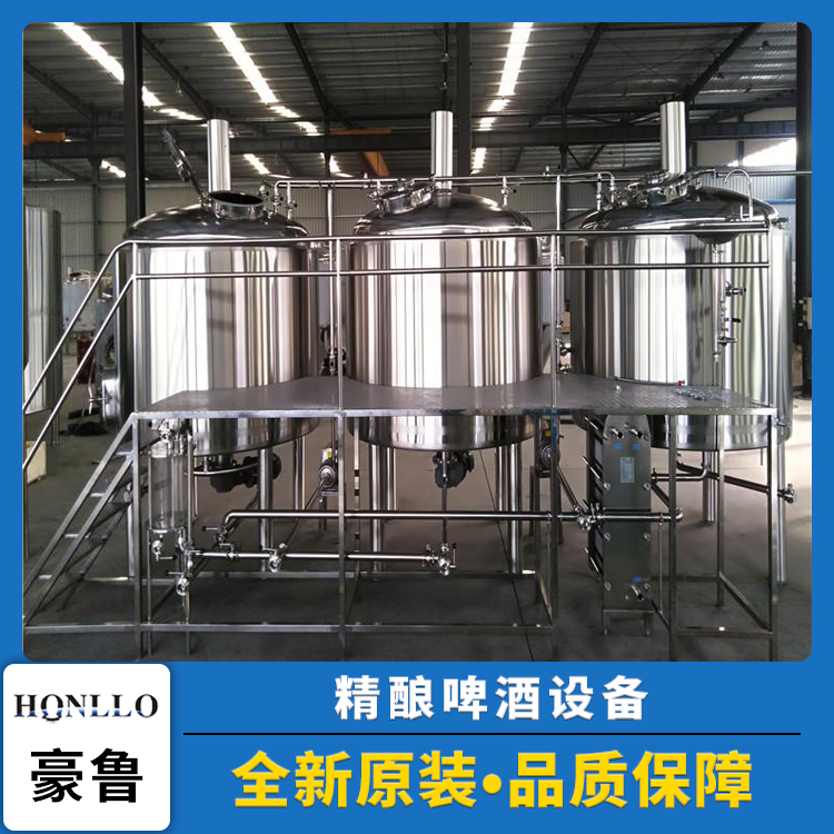 200L小型啤酒設(shè)備 200L小型啤酒設(shè)備